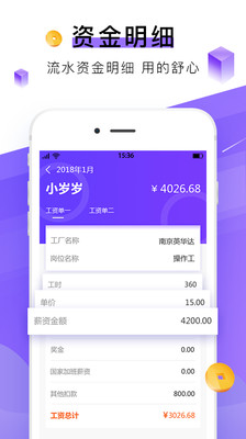 查薪寶