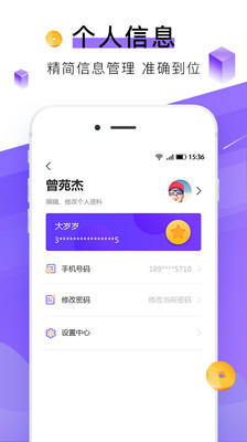 查薪寶