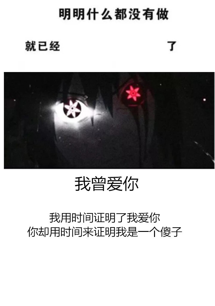 抖音明明什么都没做高清图片分享 抖音明明什么都没做高清壁纸大全