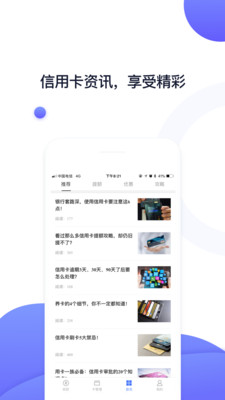 隨行付Plus