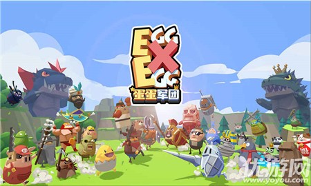 蛋蛋軍團(tuán)截圖欣賞