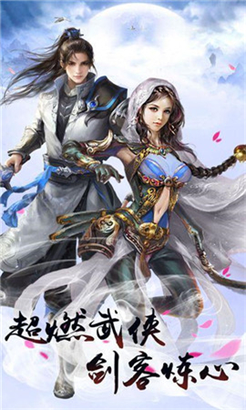 天尊地魔截圖欣賞