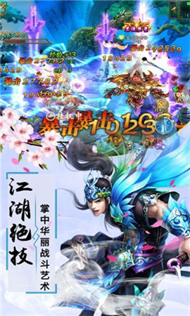 天尊地魔