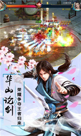 天尊地魔內(nèi)購破解版