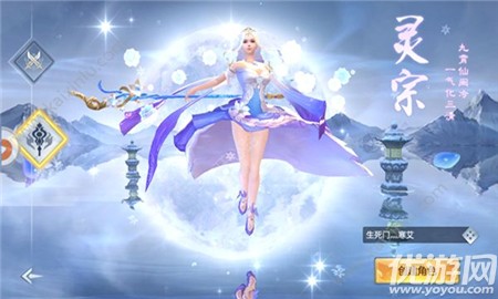 御龍傳說截圖欣賞