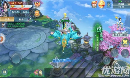 御龍傳說截圖欣賞