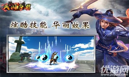 戰(zhàn)國爭霸單機版