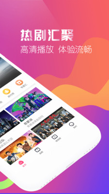 每日追劇最新版截圖欣賞