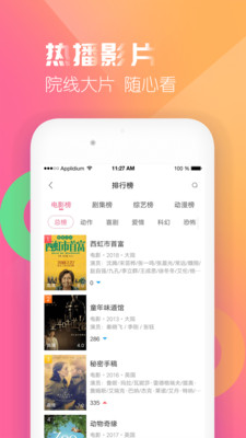 每日追劇最新版
