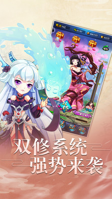 劍嘯江湖截圖欣賞