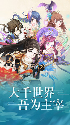 劍嘯江湖