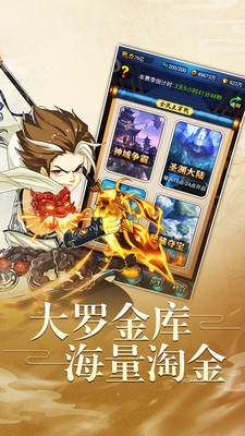 劍嘯江湖