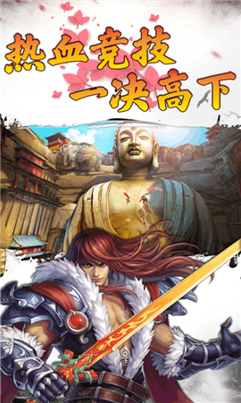 戰(zhàn)神世紀