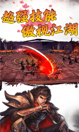 戰(zhàn)神世紀無限元寶版