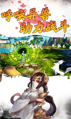 戰(zhàn)神世紀無限元寶版