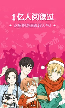 吹雪動漫