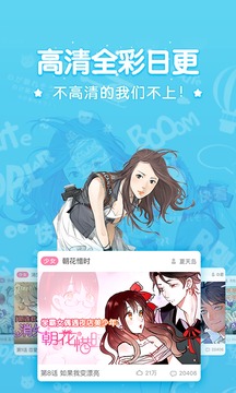 吹雪動漫