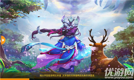 大夢仙游BT版截圖欣賞