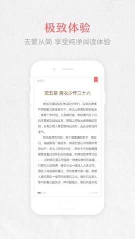 春暖閱讀