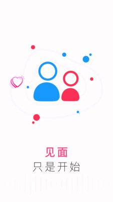 面面約