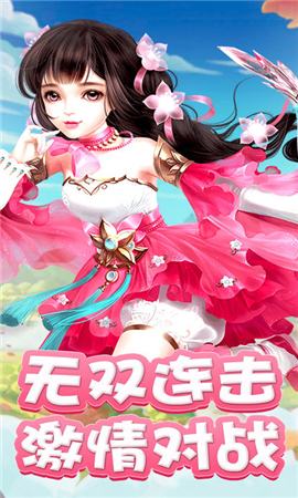 西游傳世無(wú)限元寶版