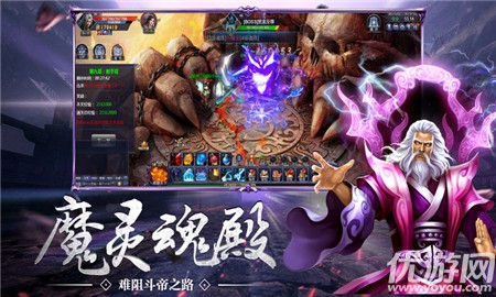 斗破之大主宰截圖欣賞