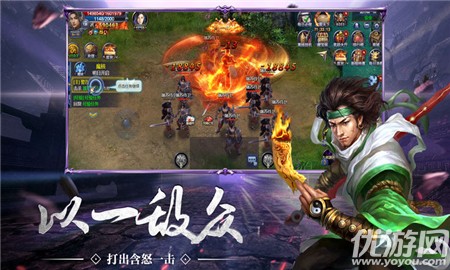 斗破之大主宰