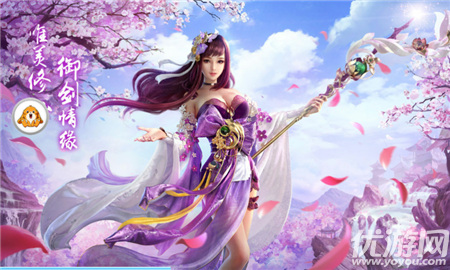 御劍星辰無限金幣版