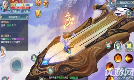 九州尋仙傳內(nèi)購破解版截圖欣賞