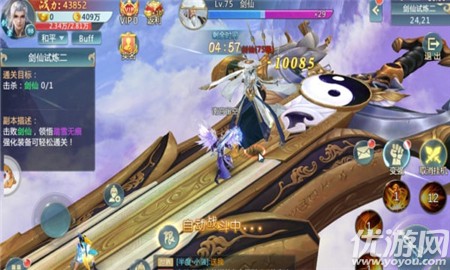 九州尋仙傳