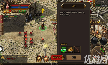 傳奇綠色版