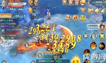 九州尋仙傳內(nèi)購破解版