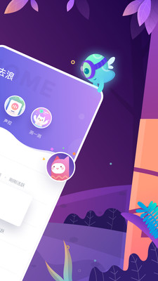 探約陌愛交友截圖欣賞