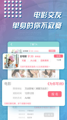 約約
