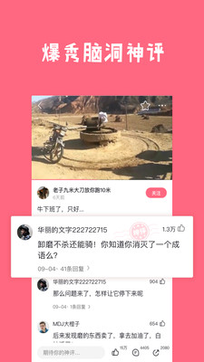 哎嘿