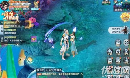 天玄寒月劍內(nèi)購破解版截圖欣賞