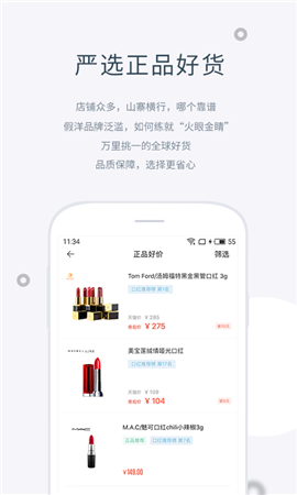 蓋得排行安卓版