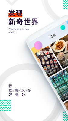 西番截圖欣賞