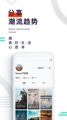 西番