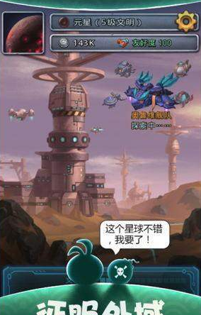 不思議迷宮M05星域艾普森星怎么過 M05星域艾普森星通關(guān)攻略