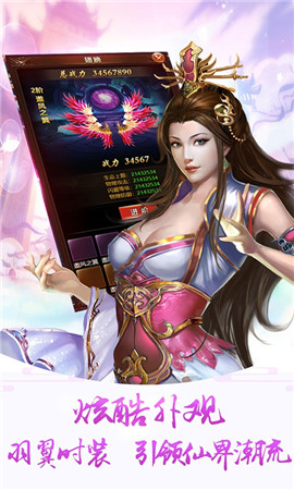 刀劍乾坤截圖欣賞