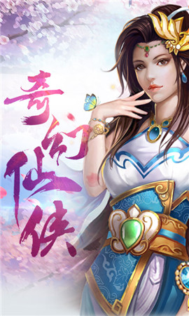 刀劍乾坤