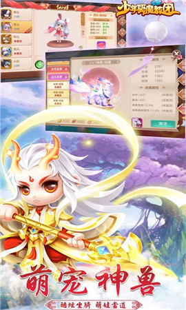 少年驅(qū)魔教團(tuán)破解版
