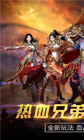 陸戰(zhàn)傳奇ol無限元寶版