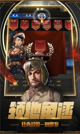 坦克突襲內(nèi)購破解版