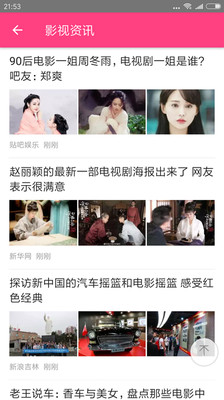 西瓜播放器