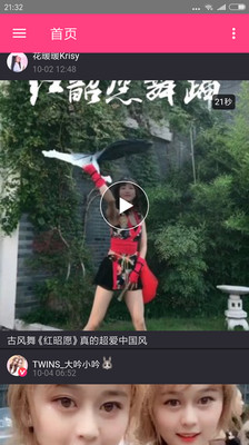 西瓜播放器
