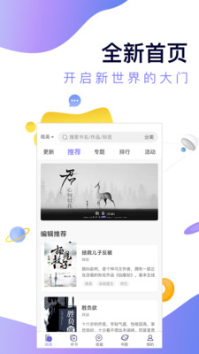 寒武紀年
