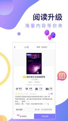 寒武紀(jì)年vip破解版