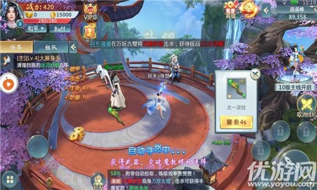 古劍修仙